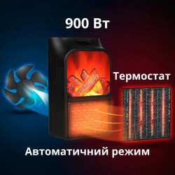 Економічний обігрівач Flame Heater потужність 900 Вт термостат захист регулювання тепла дистанційне керування,