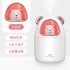 Зволожувач повітря Bear Humidifier H2O USB портативне ведмежа об'єм 300мл білий колір PRPT