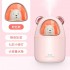 Зволожувач повітря Bear Humidifier H2O з USB арома ультразвуковий 300мл рожевий