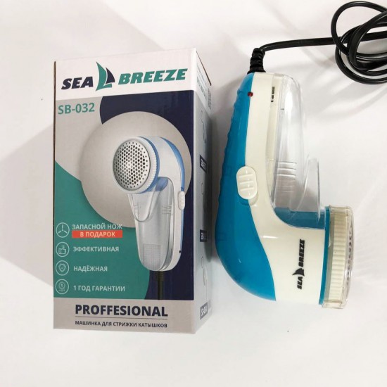 Прилад для видалення катишків SeaBreeze SB-032 пристрій від катишків