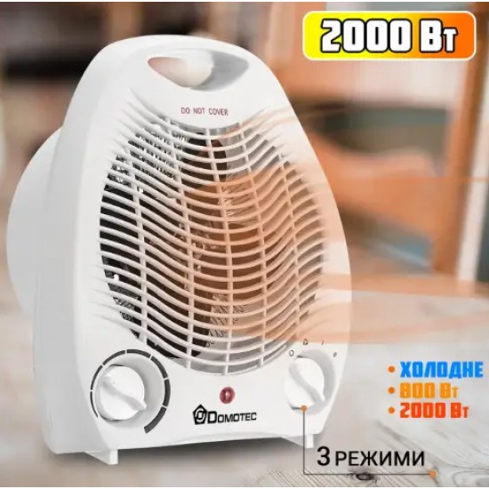 Обігрівач Domotec MS-5901 тепловентилятор (дуйка) потужність 2000 Вт обігрівач дуйчик