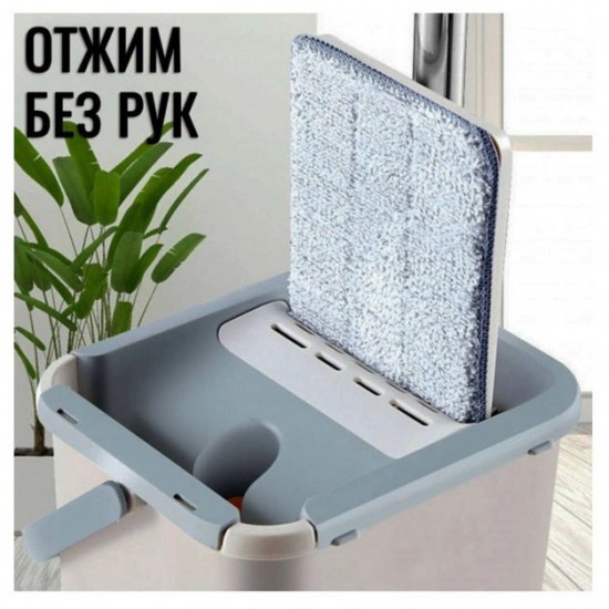 Швабра - ледар з відром в комплекті 2 в 1 Hand Free Cleaning Mop YT-200 ємність 5 л авто віджим білий