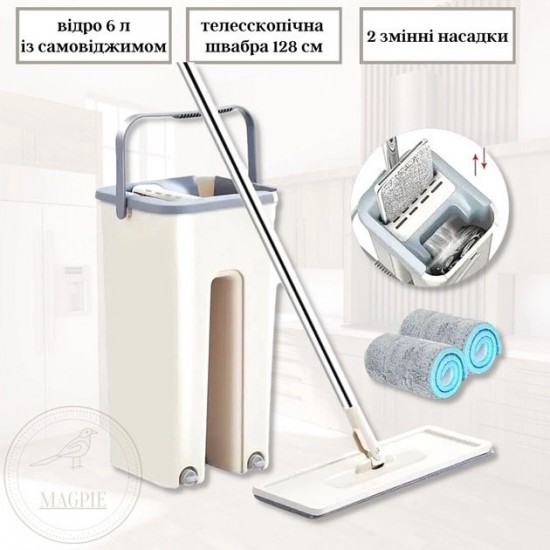 Швабра - ледар з відром в комплекті 2 в 1 Hand Free Cleaning Mop YT-200 ємність 5 л авто віджим білий