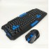 Клавіатура з мишкою HK-8100 Pro Opt