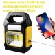 Ліхтар JY-978B T60 потужна лампа акумуляторна з сонячною панеллю з Power Bank жовтий Pro Opt