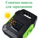 Портативний ліхтар JY-978B T50 на акумуляторі із сонячною панеллю Power Bank зелений Pro Opt