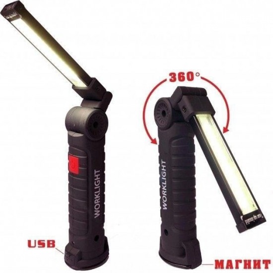 Надяскравий ліхтарик W52 SMD TR50 COB червоний + білий гачок магніт складається Pro Opt