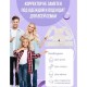 Коректор постави POWER MAGNETIC корсет для спини хребта Pro Opt