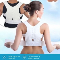 Коректор постави POWER MAGNETIC корсет для спини хребта Pro Opt