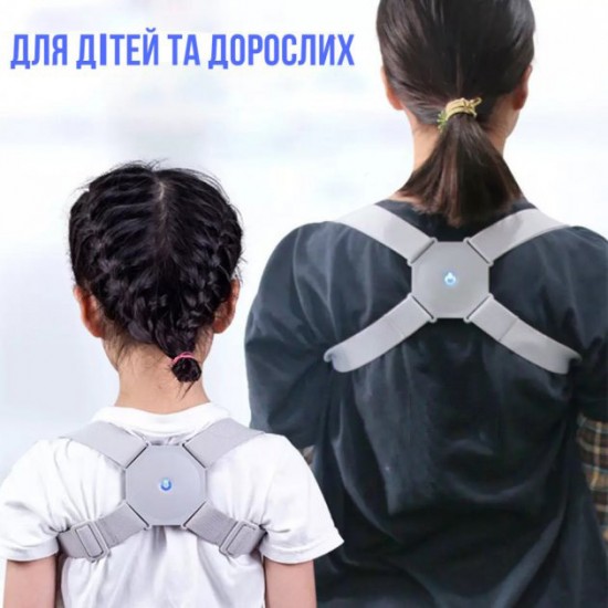 Корсет для спини хребта Nuoyi miao smart senssor corrector коректор постави Pro Opt
