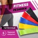 Гумка для фітнесу Fit Simplify GO DO 5 шт, спортивна гумка для тренувань, гума для тренувань Pro Opt