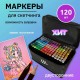 Набір маркерів для малювання Touch 120 шт./уп. двосторонні професійні фломастери для художників Pro Opt