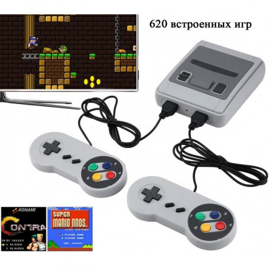 Ретро ігрова консоль приставка 620 ігор Game Box Dendy Super Mini з 2 джойстиками Pro Opt