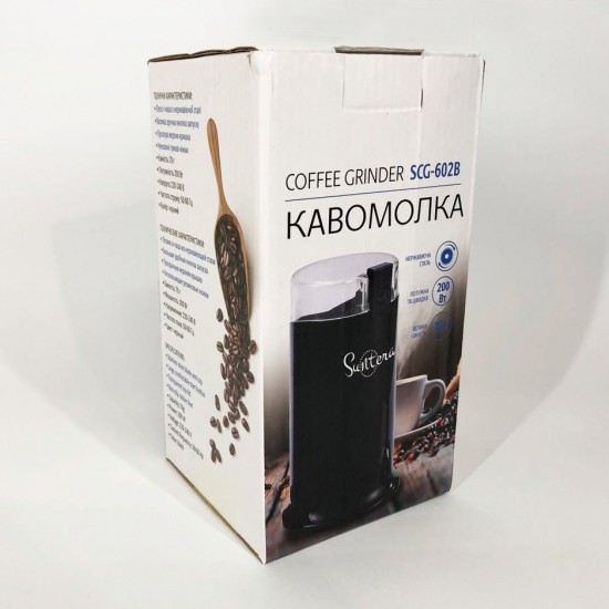 Кавомолка електрична Suntera SCG-602, кавомолка електрична домашня, подрібнювач кавових зерен Pro Opt