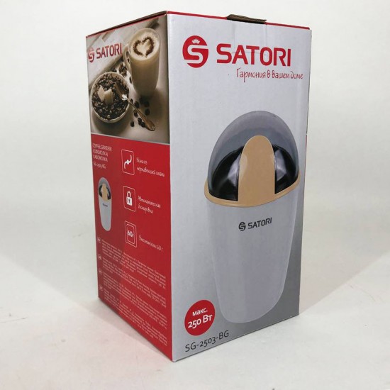 Кавомолка SATORI SG-2503-BG, електрична кавомолка для турки, кавомолка побутова електрична Pro Opt