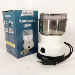 Кавомолка SeaBreeze SB-080 200 Вт, професійні кавомолки, електро кавомолка, ручна кавомолка Pro Opt