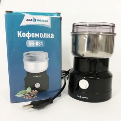 Кавомолка SeaBreeze SB-081, кавомолка електрична подрібнювач, кавомолка електрична домашня Pro Opt