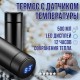 Термос UNIQUE UN-1006 07 із цифровим датчиком температури об'єм 500 мл із кришкою чорний Pro Opt